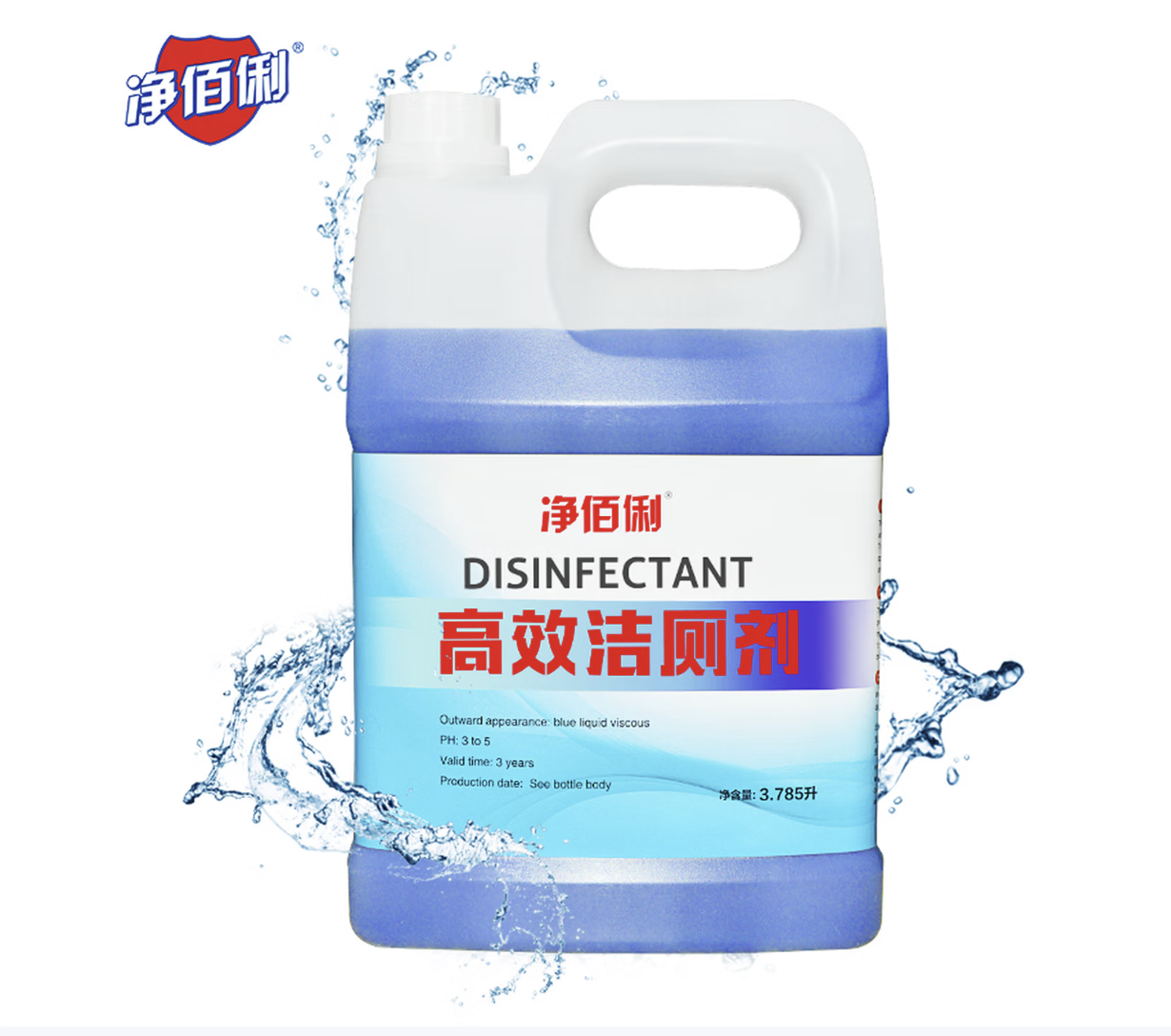 净佰俐高效洁厕剂3.785L大桶洁厕灵清洁家用商用厕所除臭