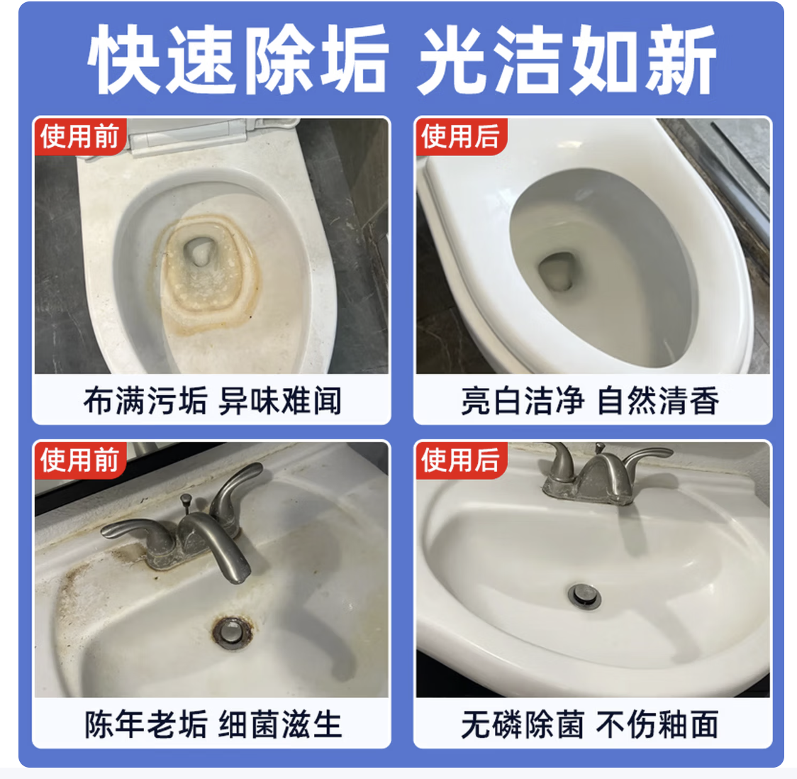 净佰俐洁厕灵500ml*20瓶整箱装马桶清洁剂家用商用厕所强力洁厕剂