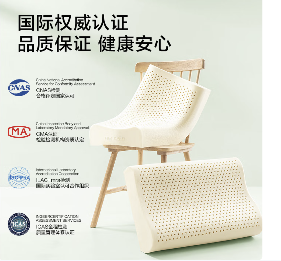 京东京造新梦享乳胶枕 93%天然乳胶 