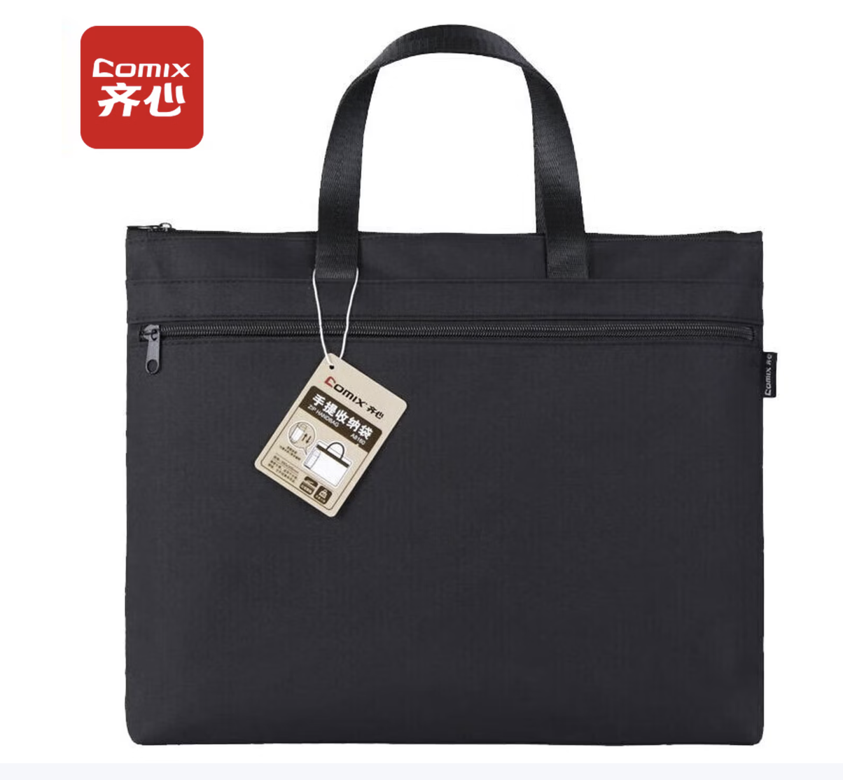齐心(Comix) 双层手提事务包文件袋 大容量电脑会议公文包 黑 底部加宽A8160