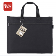 齐心(Comix) 双层手提事务包文件袋 大容量电脑会议公文包 黑 底部加宽A8160