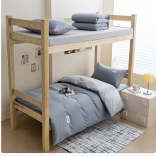 全棉纯色双拼学生宿舍三件套六件套 