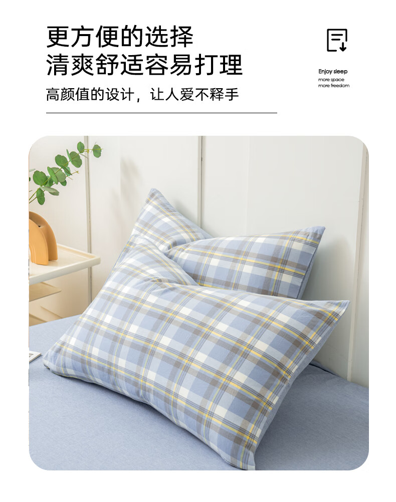 无印良品A类全棉枕套100%纯棉枕头套枕芯套枕巾48x74cm单只装