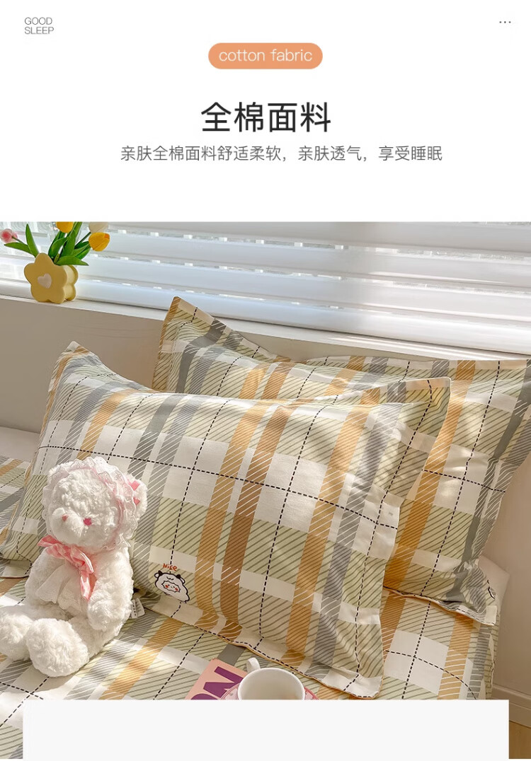 无印良品全棉枕套100%新疆长绒棉枕头套枕芯套枕巾48x74cm 单只