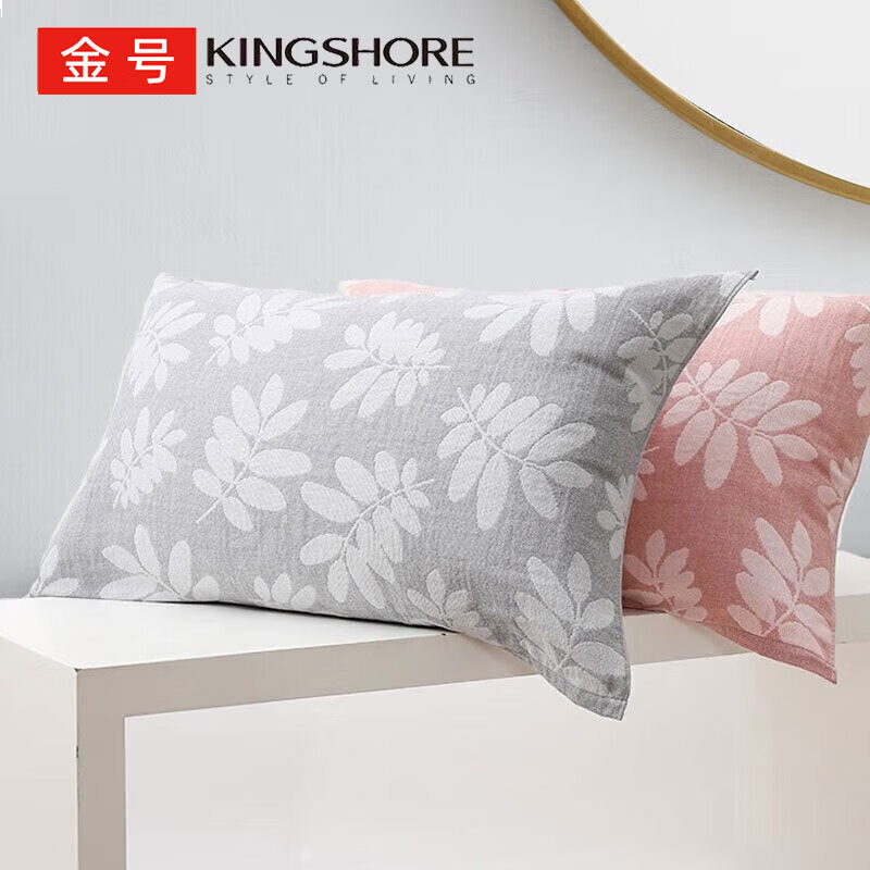 纯棉枕巾单支 3A级抗菌双层纱布款吸汗透气