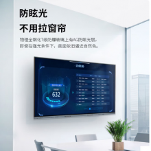 联想（Lenovo）98英寸触摸电视机 高清4K