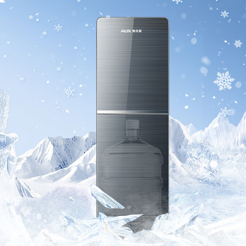 奥克斯（AUX）饮水机家用冲奶立式制冷款快速加热下置水桶饮水器YLR-5-X-28