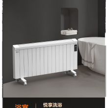 美的（Midea）取暖器取暖神HPT28BR