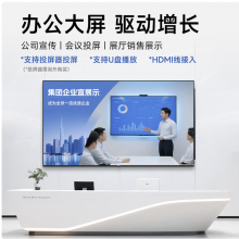 飞利浦98英寸监控显示器高清4K显示器大屏