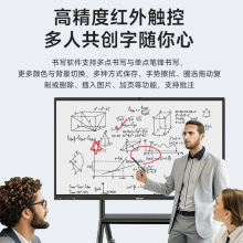 飞利浦4K 高清触控 大屏 98英寸