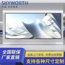 创维LED全彩显示屏P1.86小间距电子大屏幕