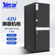 科创电磁屏蔽机柜42uC级屏蔽机柜KCP-G7042E保密涉密网络屏蔽柜(含安装等）