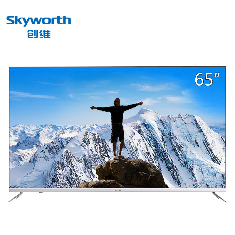 创维（Skyworth）65H7 65英寸25核全面屏HDR 4K超高清智能电视