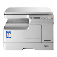 联想 XM2561 数码打印机多功能一体机  