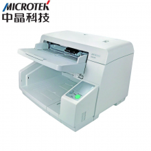  中晶（microtek）D9200 高速扫描仪