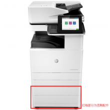 惠普HP Color LaserJet Managed MFP E77825dn多功能一体机