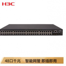 华三（H3C）S5130S-52P-EI 新一代高性能 智能型可网管千兆以太网交换机