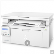 惠普（HP）M132nw黑白激光三合一无线多功能打印机