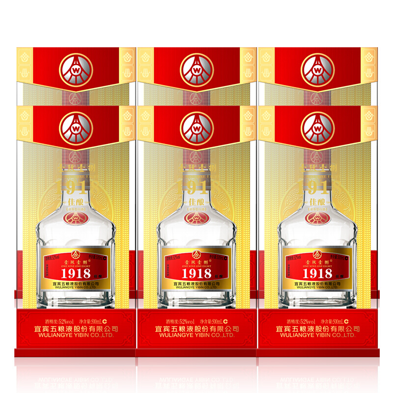 五粮液股份 52度 1918佳酿 整箱装 500ml*6瓶 浓香型白酒 