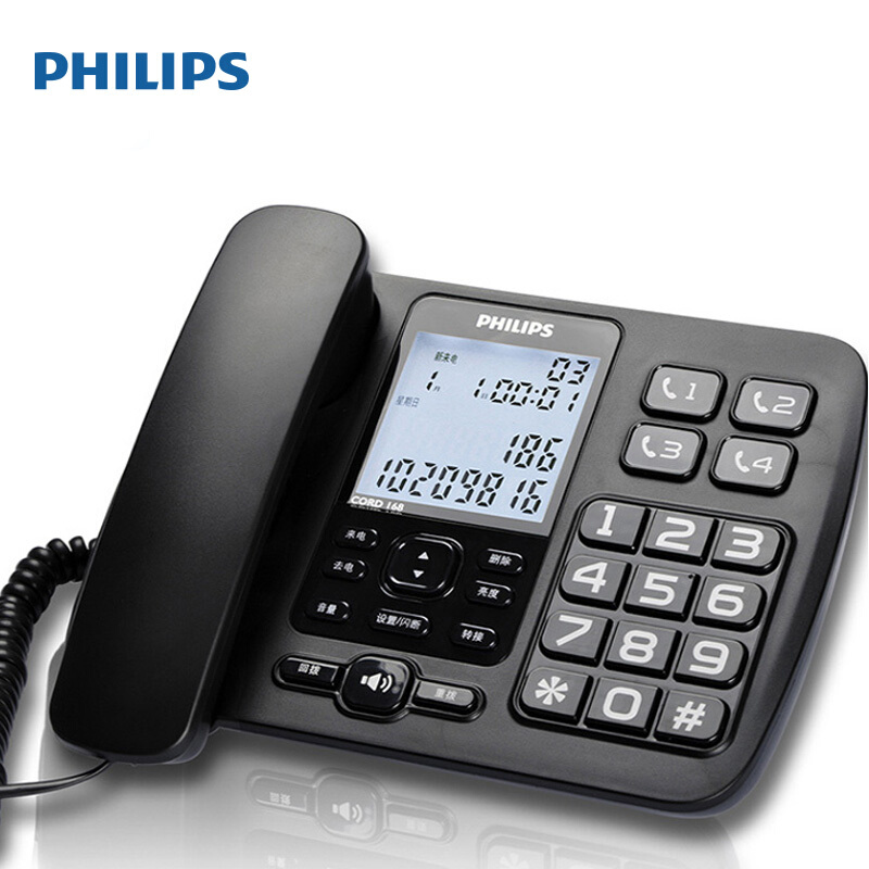 飞利浦(PHILIPS）电话机座机 固定电话 办公家用 来电报号 大屏大按键 老人机 CORD168