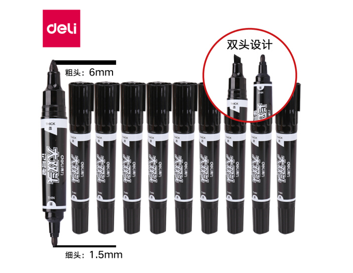 得力（deli）S555 大号双头记号笔防水物流大头笔粗头勾线笔 单支