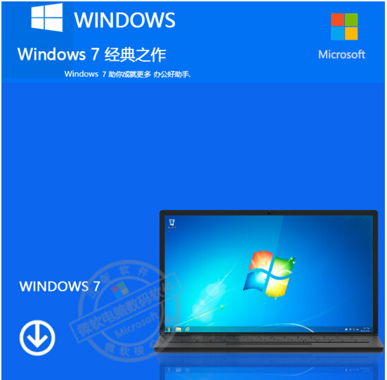 微软（Microsoft） 正版win7系统
