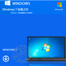 微软（Microsoft） 正版win7系统