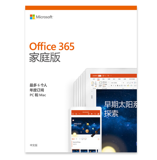正版winrar 