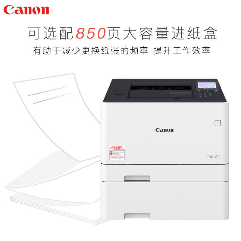 办公用品