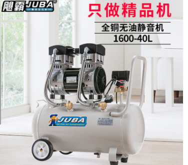 气泵1600W-40L无油