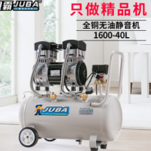 气泵1600W-40L无油