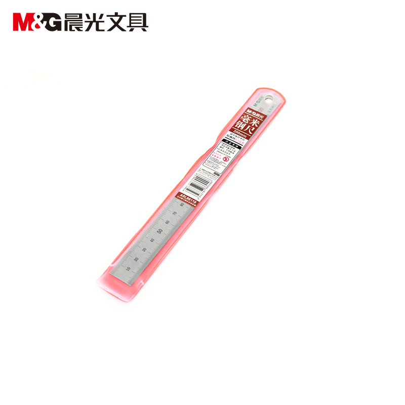 晨光200mm毫米钢尺