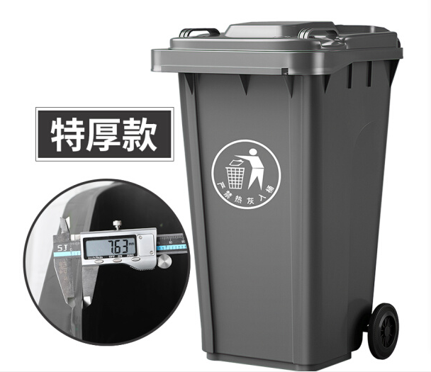 加厚物业小区公用室外环保分类塑料带盖医疗环卫户外垃圾桶
