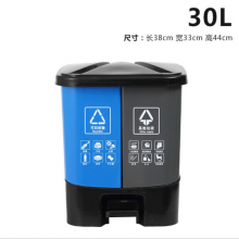环卫双桶脚踏分类垃圾桶加厚塑料大号40 30L分类桶干垃圾湿垃圾干湿垃圾可回收