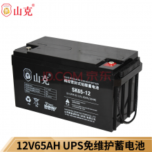 山克12V65AH蓄电池 UPS电池 消防应急门禁电瓶 EPS逆变器蓄电池 免维护蓄电池