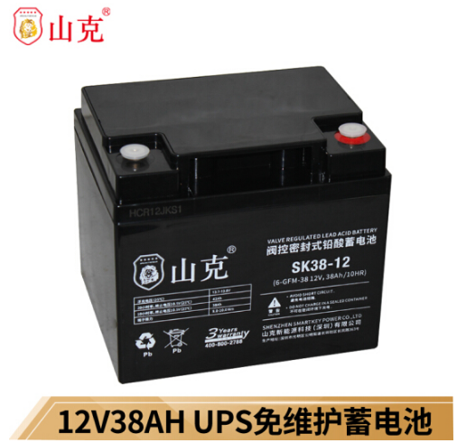 山克蓄电池12V38AH UPS电池 EPS逆变器电瓶 太阳能蓄电池12VUPS不间断电源电池