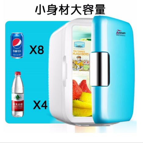 Annan安南PA2-6WL迷你车载冰箱车家两用电子冷暖箱学生单身贵族宿舍可爱护肤品化妆品便携式冰箱