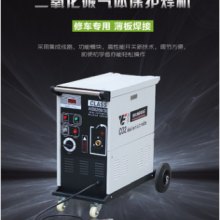 汽车电焊机二氧化碳气体保护焊CO2机保焊机送丝机