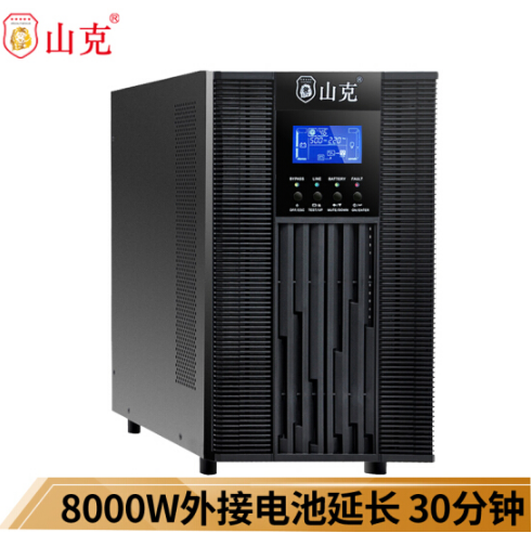 山克SC10KS在线式UPS不间断电源10KVA8000W长延时UPS外接电池延时30分钟套餐含电池