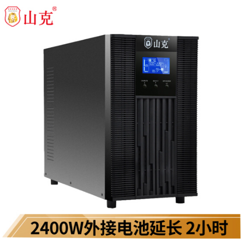 山克SC3KS在线式UPS不间断电源3000VA2400WUPS外接电池延时2小时套餐含电池