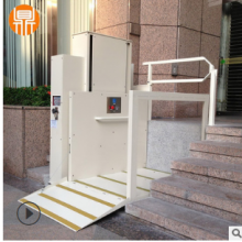家用升降机电梯 小型液压平台 老人用座椅电梯 无障碍升降平台