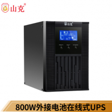 山克SC1KS在线式UPS不间断电源1000VA800W长延时UPS外接电池36V串联【无电池 需外