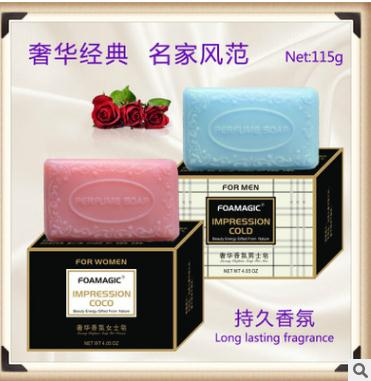 新肤路香皂