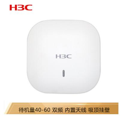 华三（H3C）WAP722E-W2-FIT 室内吸顶式双频双千兆网口企业级wifi无线AP接入点 瘦