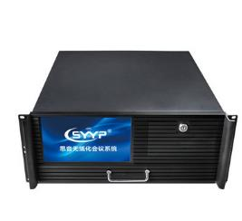 思音SYYP SV-4020无纸化视频会议主服务器 带屏显示 远程视频会议系统，手拉手会议系统