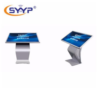 SYYPCP-2100 茶水服务一体机，远程视频会议，无纸化会议，智能会议，会议话筒，无线手持麦克风