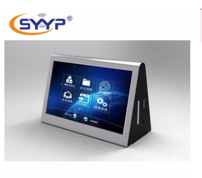 SYYP思音NA-1002 思音无纸化会议系统7寸双屏网络型电子桌牌