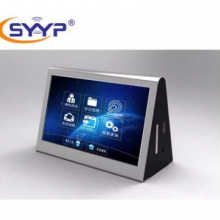 SYYP思音NA-1002 思音无纸化会议系统7寸双屏网络型电子桌牌