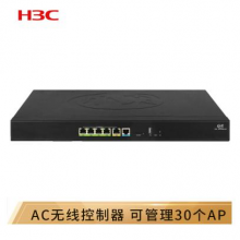 华三（H3C）WAC380-30 多业务千兆企业级安全网关AC无线控制器 管理30个AP