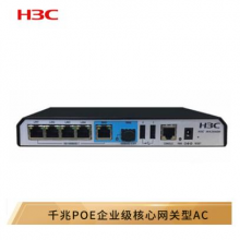 华三（H3C）WX2540H 多业务千兆企业级核心网关型AC无线控制器 可管理48个AP 需另配授权
